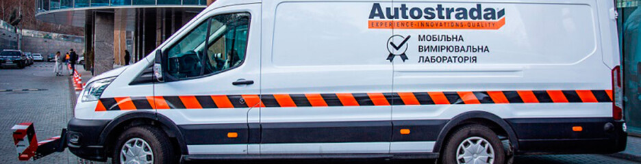 Запуск мобильных лабораторий “Автострада”: как будут проверять качество дорог