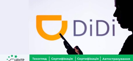 Об’єднання двох гігантів у Китаї для виробництва безпілотних електрокарів