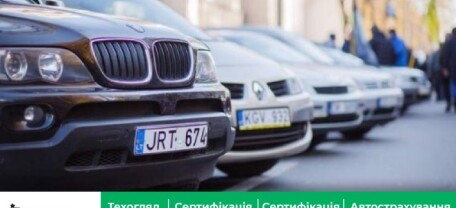 «Евробляхи» предлагают растамаживать по-другому