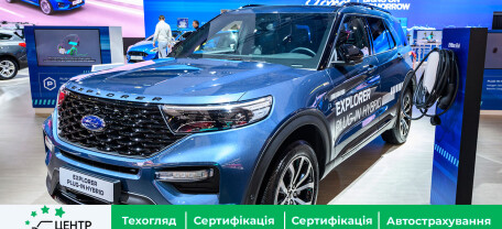 Ford оголошує про мільярдні інвестиції в заводи по виробництву електромобілів