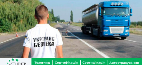 Нарушение габаритно-весового контроля: расценки и условия