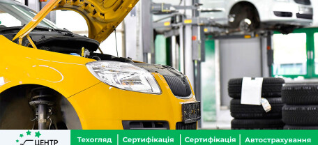 Техосмотр Днепр