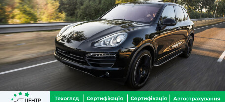 Сертификация авто Николаев