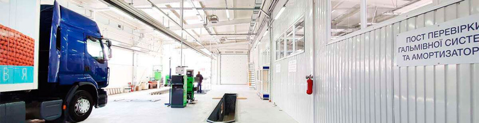 Техосмотр Черкассы