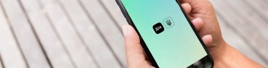 Нова послуга обміну та відновлення посвідчення водія в “Дії”