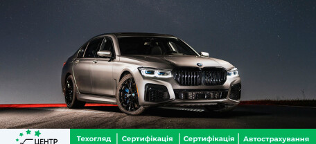 Сертификация автомобиля в Киеве