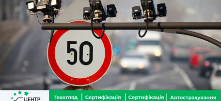 Запущено еще 20 камер: области, города и адреса