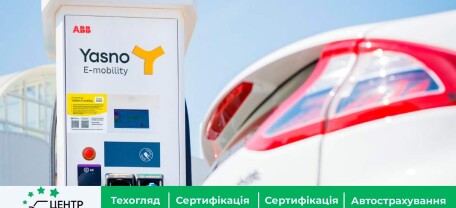 Четверта зарядна станція YASNO E-mobility на трасі Київ-Одеса
