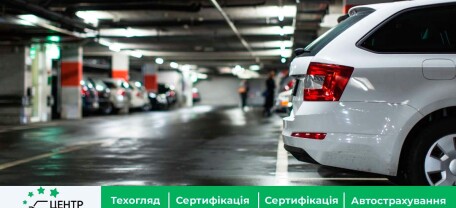 Найпопулярніші в Україні авто за березень