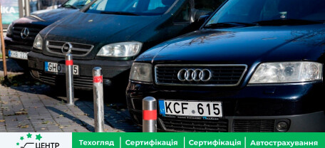 Массовое лишение водительских удостоверений владельцев “евроблях”