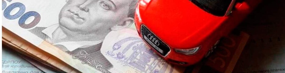 Ціни на автоцивілку можуть позбутися регулювання