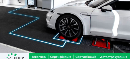 Техосмотр Мариуполь