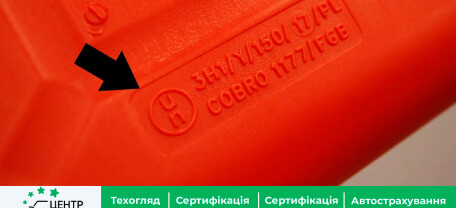 Почему на АЗС запрещено наливать топливо в пластиковую тару?