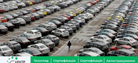 Яким був 2022 рік для автомобільного ринку України