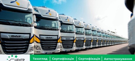 Рекордна кількість проданих вантажівок в Україні: Топ-5 найбільш популярних