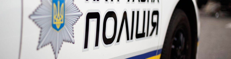 Електромобілі та бодікамери для патрульної поліції