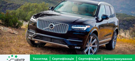Volvo добавляет новую технологию во многие автомобили