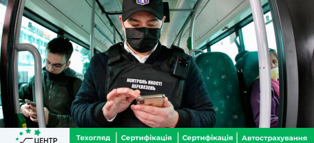 Рейды пассажирских перевозок: кто и что проверять