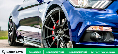 Сертификация Авто – как получить сертификат соответствия