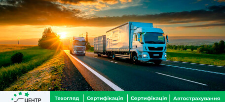 Техосмотр и обязательный техосмотр: все, что вам нужно знать