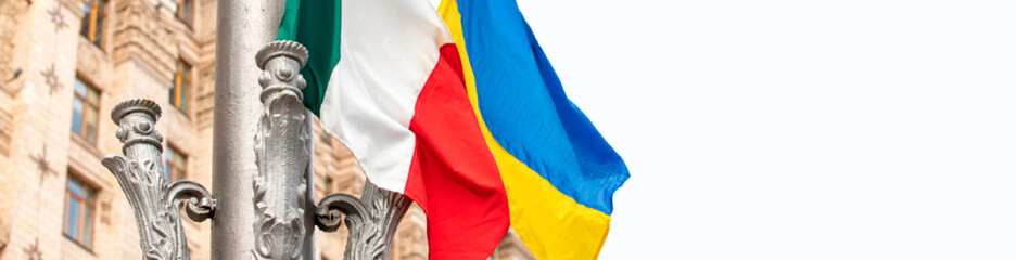 Украинско-итальянский обмен