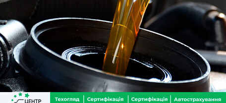 Вязкость моторного масла – на что она влияет?