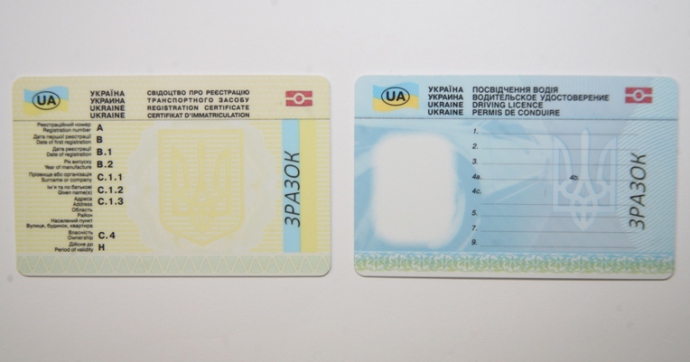 Права - новий зразок