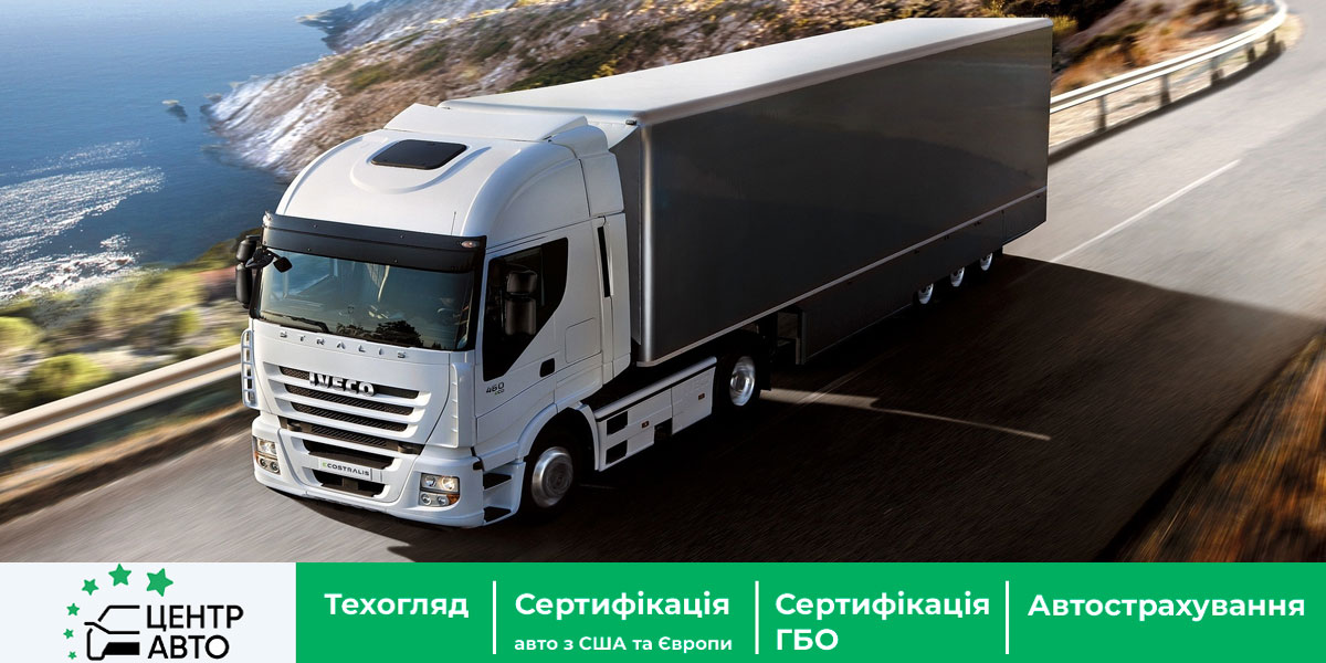 Небезпечні вакансії