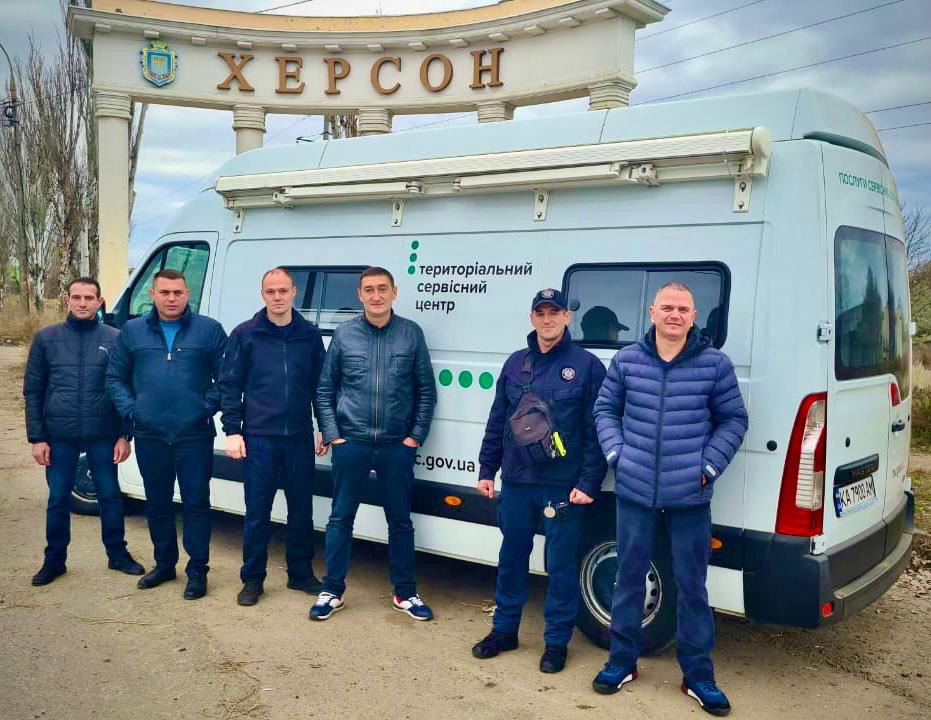 Мобільні сервісні центри МВС на Херсонщині