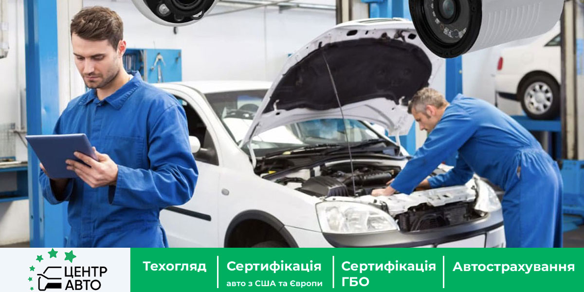 Техостотр місто Сміла