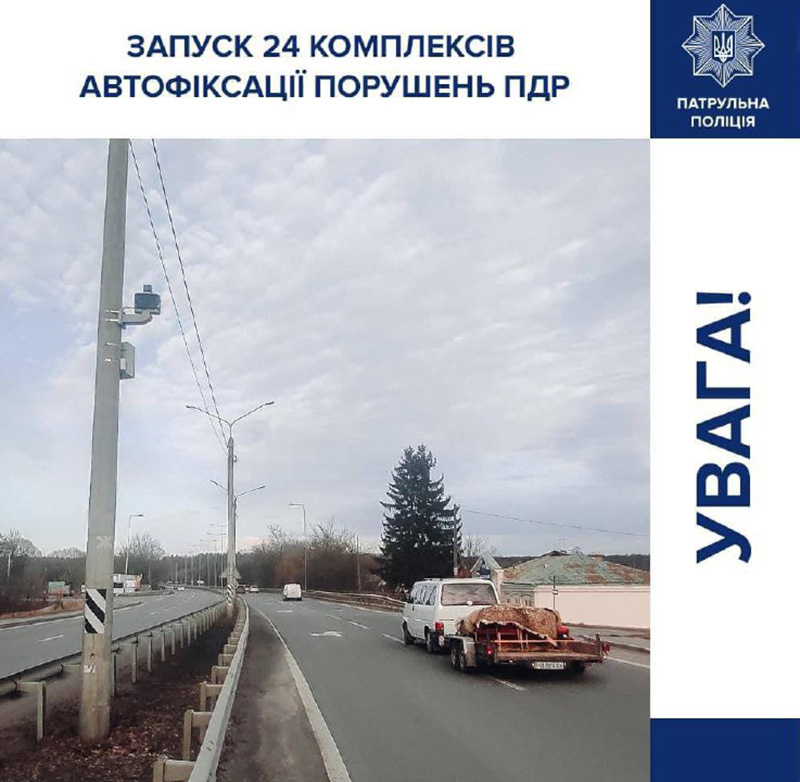 kameri_ficsatcii_porushen_pdr