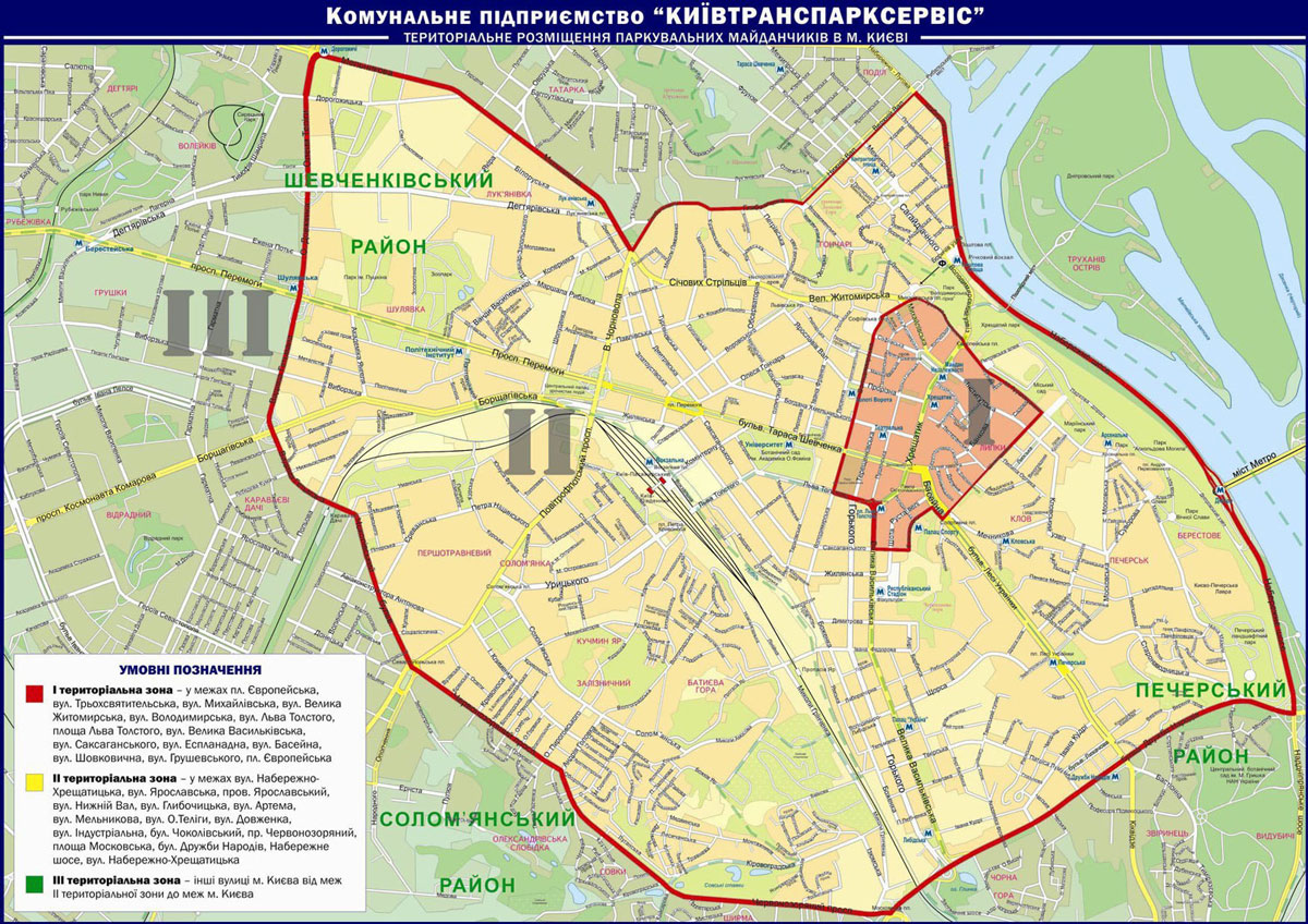 harkuvannia_v_stolici